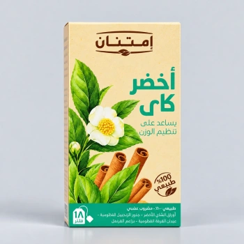 شاى أعشاب أخضر كاي