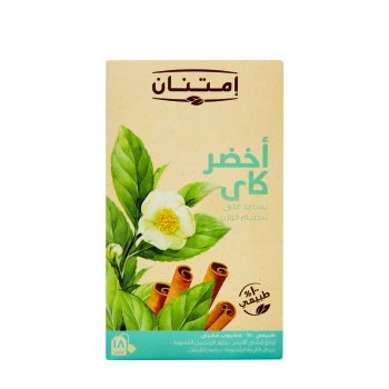 شاى أعشاب أخضر كاي second