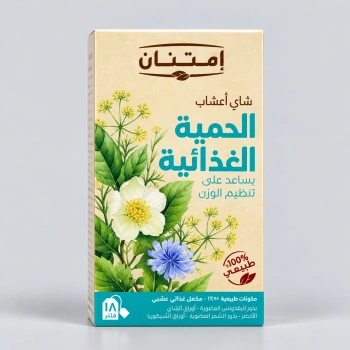 شاى أعشاب الحمية الغذائية