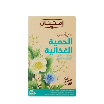 شاى أعشاب الحمية الغذائية second