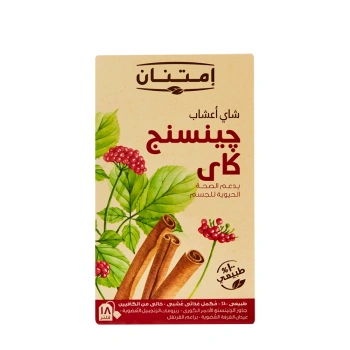 شاى أعشاب جينسينج كاى second