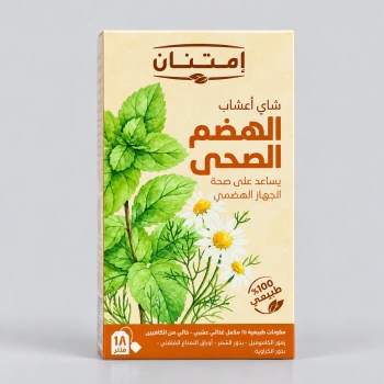 شاى أعشاب الهضم الصحي