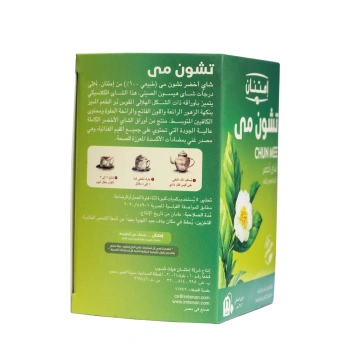 شاى أخضر تشون مى second
