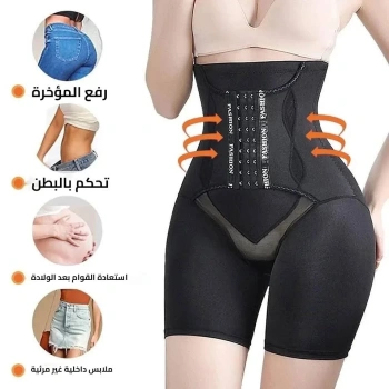 شورت الدبل الليزر الجديد