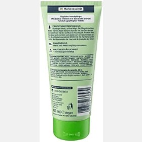 كريم الأيدين Kamile Hand & nagel balsam
