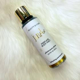 معطر جسم JAPADOR
