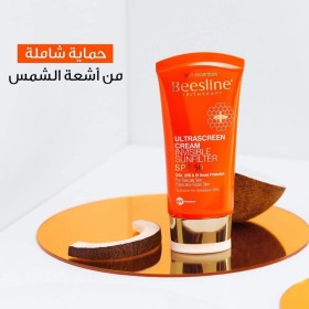 واقي الشمس Beesline