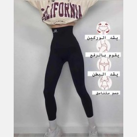 بنطال الشد التركي