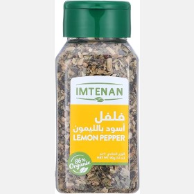 فلفل بالليمون عضوي