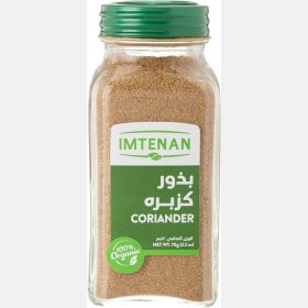 بذورالكزبره العضوية