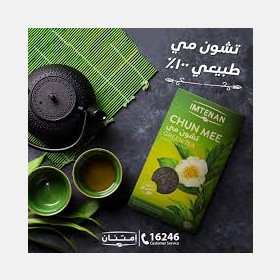 شاى أخضر تشون مى