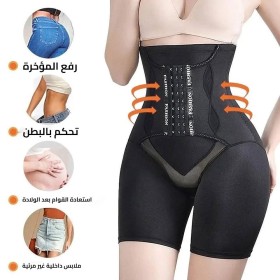 شورت الدبل الليزر الجديد