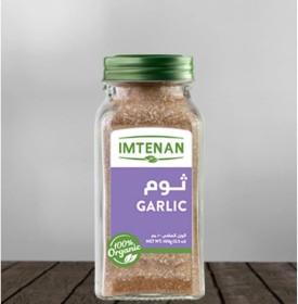 ثوم مجفف عضوي