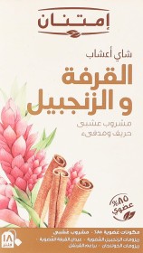 شاي أعشاب القرفة  وزنجبيل كاى