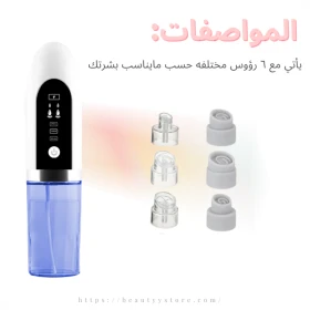 جهاز الهيدرافيشيل