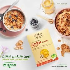 كورن فليكس