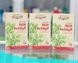 شاى أعشاب فترة الرضاعة