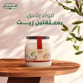 زيت جوز الهند