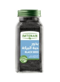 بذور حبة البركة العضوية